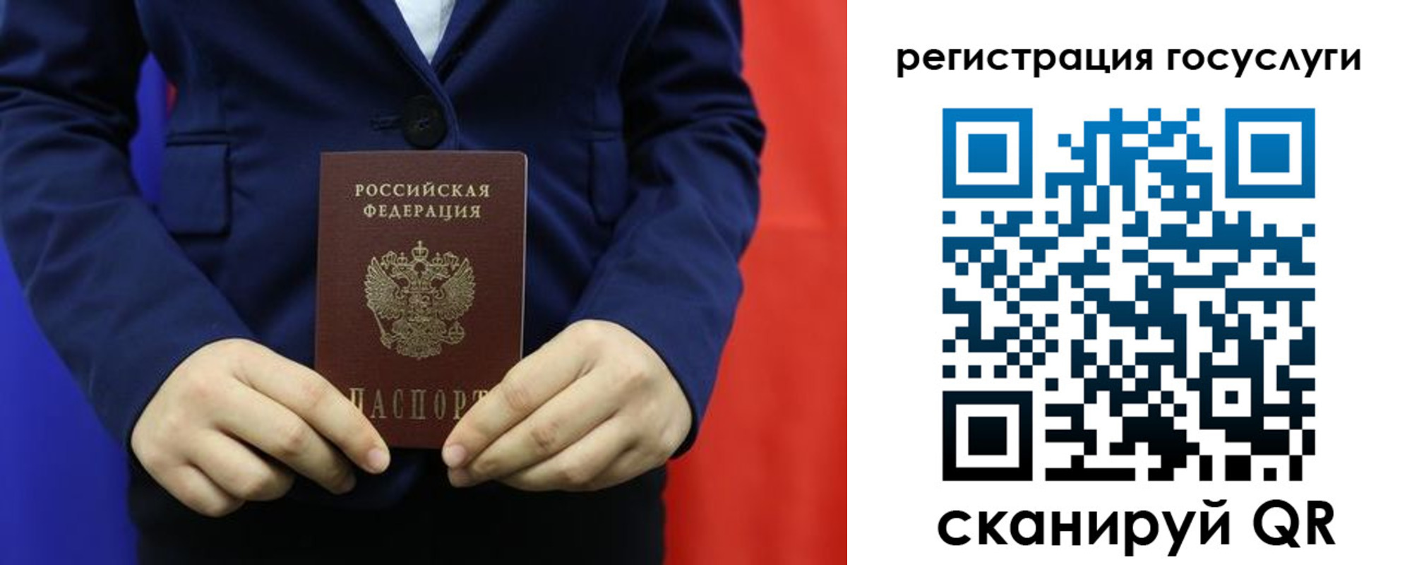 купить прописку в Усть-Лабинске