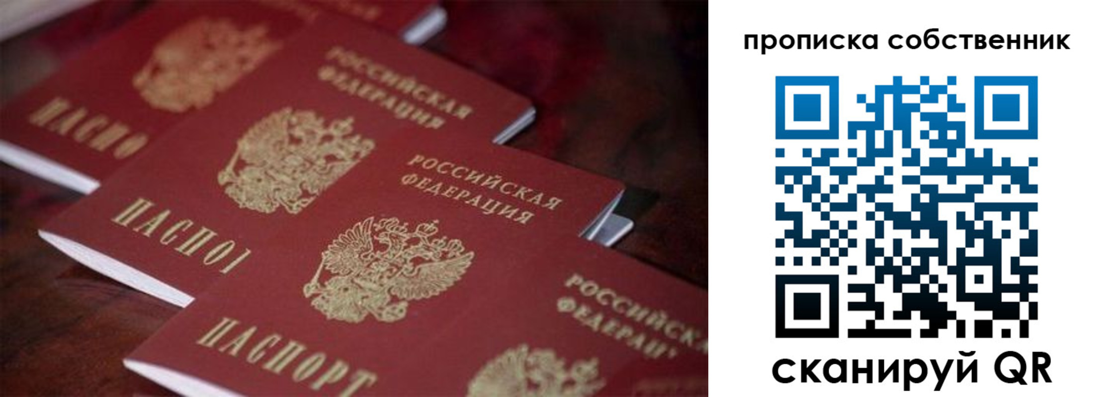 регистрация в Усть-Лабинске