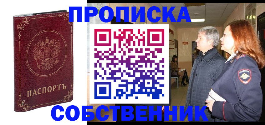 регистрация для дет. сада в Усть-Лабинске