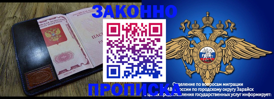 прописка в квартире в Усть-Лабинске